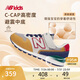 NEW BALANCE4-14歲大童時(shí)尚拼接舒適運(yùn)動(dòng)休閑鞋996JQ