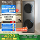 TCL 洗烘套裝T10H 10公斤滾筒洗衣機(jī)+10公斤熱泵烘干機(jī) 全自動(dòng) 家電國家補(bǔ)貼以舊換新GH200T10H-BIS
