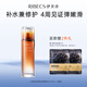 伊貝詩海藻煥活發(fā)酵精華水二裂酵母補水保濕緊致淡紋毛孔爽膚水150ml