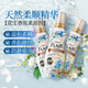 花王（KAO）衣物柔順劑 護理柔軟衣物去異味持久留香玫瑰花香原裝進(jìn)口 衣物柔順劑520ml*3瓶