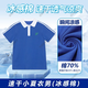 QUALE跨樂(lè)深圳統(tǒng)一校服小學(xué)男生夏季短袖冰感棉（男）130