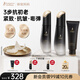 袋鼠媽媽準孕婦護膚品專(zhuān)用燕窩套裝洗面奶爽膚水乳液抗皺淡紋可用化妝品 燕窩3件套【潔面+水+乳】