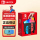 Nintendo Switch任天堂switch oled游戲機 NS掌機 SWITCH體感游戲機 SWITCH OLED主機（紅藍） 日版