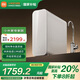 米家小米雙核凈水器1200G Pro 家用凈飲機(jī) 無(wú)罐廚下式直飲機(jī) 8年RO濾芯 5:1純廢水比 3.2L/分 米家雙核凈水器1200G Pro
