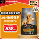 冠能狗糧大中型犬成犬狗糧15kg  穩(wěn)固免疫 全價狗糧