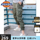 dickies休閑褲男  修身系列字母束口休閑工裝褲DK007069 軍綠色 28