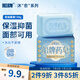 船牌藥皂苦參香皂130g洗澡洗臉二合一沐浴皂止癢去污洗手香薰皂