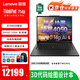 ThinkPad聯(lián)想T14P Gen1+筆記本電腦高性能14英寸英特爾酷睿版 RTX4050獨(dú)顯 商務(wù)3D工程繪圖程序編程輕薄本 T14P:UItra7-155H 32G 1T標(biāo)配 2.2K高色域 原