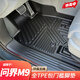 佳寶馳適用于問(wèn)界m9六座6防水環(huán)保專(zhuān)用定制裝飾全包圍tpe汽車(chē)腳墊包門(mén)檻 【包門(mén)檻】單層全TPE腳墊 下單請備注車(chē)型及年款