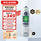 博朗（braun）耳溫槍IRT6525 德國品牌精準兒童耳溫計電子體溫計6520升級款
