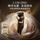 蘭蔻黑金臻寵精華水150ml煥亮保濕禮盒七夕情人節(jié)禮物效期至26/12/1
