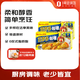好侍百夢(mèng)多辣味咖喱100g/盒*2 咖喱塊辣味日式風(fēng)味塊狀調味料