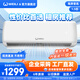 威力（WEILI）空調(diào)掛機(jī)/柜機(jī) 空調(diào)節(jié)能省電除濕 自清潔快速冷暖 新能效 家用出租房臥室客廳宿舍定頻變頻空調(diào) 1.5匹 五級(jí)能效 下單免費(fèi)升級(jí)成一級(jí)能效 上門基礎(chǔ)安裝【購空調(diào)必選】