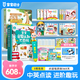 寶寶巴士jojo點(diǎn)讀筆幼兒早教機1-3歲兒童啟蒙繪本玩具睡前故事機生日禮物 【多維認知】G4 wifi點(diǎn)讀筆+積木