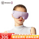 西屋（Westinghouse）蒸汽護(hù)眼儀按摩器眼保儀眼睛智能眼部神器矯正C388、C280 香芋紫