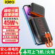 ideo【3C認(rèn)證】可上飛機(jī)磁吸分離式充電寶迷你自帶線快充10000毫安大容量帶插頭戶外移動電源  墨錆黑