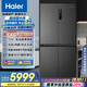 海爾（Haier）518L全空間保鮮594mm專業(yè)超薄零嵌十字對(duì)開(kāi)門家用電冰箱一級(jí)能效BCD-518WGHTD1BSYU1家電補(bǔ)貼20%