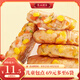 廣州酒家利口福早餐食品面點包點兒童包子餃子半成品懶人方便速食【69元到手6袋 玉米豬肉餅240g2袋（共12個）