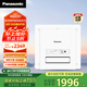 松下（Panasonic）浴霸暖風(fēng)排氣一體 【國家補(bǔ)貼】石膏板吊頂浴室暖風(fēng)機(jī)FV-RB20K2W