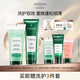 馥綠德雅（RENE FURTERER）小綠珠強韌洗發(fā)水200ml+護發(fā)素150ml 控油蓬松洗護套裝 頭皮可用