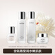丸碧【新一代牡丹】水乳套裝補(bǔ)水保濕護(hù)膚品 水+乳+精華+霜
