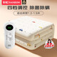 彩虹雙人自動(dòng)斷電除菌除螨小型宿舍無(wú)紡布電熱毯電褥子1.5*1.2米