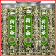 早元純荷葉茶天然花草茶排減可搭毒肥濕氣決明子重陳皮山楂冬瓜泡水喝 嗨吃不胖*[120g*3罐]荷葉茶