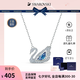 施華洛世奇（SWAROVSKI）藍(lán)天鵝項(xiàng)鏈125周年紀(jì)念款天鵝項(xiàng)鏈女鎖骨鏈七夕送女友情人節(jié)禮物 藍(lán)色 天鵝跳動的心項(xiàng)鏈 5533397