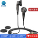 森海塞爾（Sennheiser）【日本直郵】有線入耳式耳機 高音質(zhì) 高分辨率有線耳機 MX 375【黑色】
