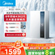 美的（Midea）【一級能效LN1S】16升燃氣熱水器天然氣 國補立減20% 節(jié)能 恒溫大水量增流113% JSLQ27-16LN1S