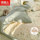 南極人抗菌100%純棉四件套 適用1.8/2.0米床上用品套件 被套220*240cm