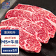 肉鮮廚師澳洲和牛谷飼M5+雪花牛排 凈重3斤 雪花牛排生鮮牛扒冷凍