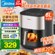 美的（Midea）炎烤空氣炸鍋不用翻面家用大容量上下雙熱源透明可視多功能電炸鍋全自動(dòng)空氣炸鍋智能觸控免翻面 【大容量 上下雙熱源免翻面KZC6054】 6L