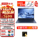 聯(lián)想（Lenovo）YOGA Air14s 驍龍AI元啟14.5英寸高端商務(wù)辦公輕薄筆記本電腦【立減20%】 驍龍X Elite 32G 1T丨瀚宇藍 2.9K 廣色域 觸控OLED