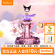 若態(tài)酷洛米旋轉(zhuǎn)飛機(jī)八音盒三麗鷗音樂(lè)盒積木玩具diy拼裝生日七夕禮物