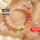赫蓮娜(HR)輕奢手鏈女手串高端走心實用母親節(jié)七夕情人節(jié)生日禮物送女友 柿柿如意手串【七倉發(fā)貨】