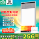 雷士（NVC）浴霸照明排氣一體集成吊頂雙電機(jī)取暖器排氣扇照明暖風(fēng)機(jī)浴霸燈 力薦 2600W|兩檔取暖|照明雙控