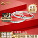 中國黃金（CHINA GOLD）祥云福字銀手鐲嬰兒寶寶兒童銀鐲子一對足銀手環(huán)滿月周歲生日禮物 祥云福字手鐲【一對約20g±1g】品牌禮盒