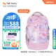 TigerFamily虎米初高中學(xué)生書包5-9年級護(hù)脊減負(fù)雙肩包背包男女