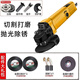 心楠角磨機(jī)金屬切割機(jī)打磨機(jī)拋光機(jī)家用多功能角向磨光機(jī)手磨機(jī) 打磨機(jī)拋光切割機(jī)【顏色隨機(jī)】