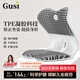 古私（Gusi）凝膠護(hù)腰坐墊人體工學(xué)椅腰靠一體墊矯正座椅墊辦公室久坐不累神器