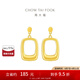 周大福幾何方形足金黃金耳釘耳飾(工費(fèi):420計(jì)價(jià))EOF994生日禮物 足金 約3.25g