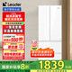 Leader 海爾智家出品345升風冷無霜一級變頻多門家用大容量電冰箱 法式四開門 彩晶玻璃面板 三檔變溫 BCD-345WLLFDD9CW1U1