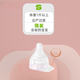 貝親早產(chǎn)兒進(jìn)口玻璃奶瓶過(guò)渡奶嘴醫院用新生兒專(zhuān)用吸力弱低流速防嗆奶 S號奶嘴簡(jiǎn)裝【體重7斤以上會(huì )吸的寶寶】