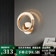 尋燈閣【耳環(huán)系列】輕奢壁燈臥室床頭燈客廳走廊過(guò)道背景墻北歐現(xiàn)代簡(jiǎn)約 單頭（20*12cm）6瓦-三色光