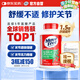 Move Free益節(jié)氨糖軟骨素鈣片綠瓶120粒 維骨力中老年美國(guó)進(jìn)口【粉絲專(zhuān)享】