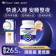 Vinsic靈芝安睡片退褪黑素失眠改善睡眠助眠gaba搭維生素b6美國(guó)進(jìn)口 【2送1=3瓶】+快速入睡