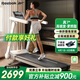 Reebok跑步機家庭用靜音減震爬坡可折疊智能運動健身器材i-Run4.6