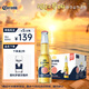 科羅娜（CORONA）海鹽番石榴果啤啤酒207ml*24瓶整箱裝【新品】 