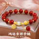 老鳳祥和田玉銀手鏈女士轉(zhuǎn)運珠紅瑪瑙手串首飾生日紀(jì)念日禮物送女友老婆